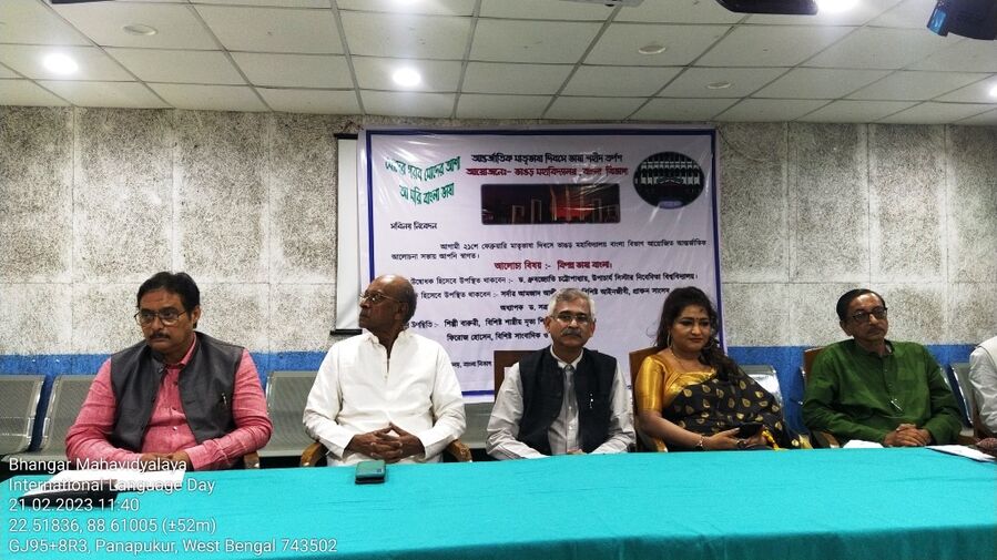 21.02.2023_International Language Day Celebration
