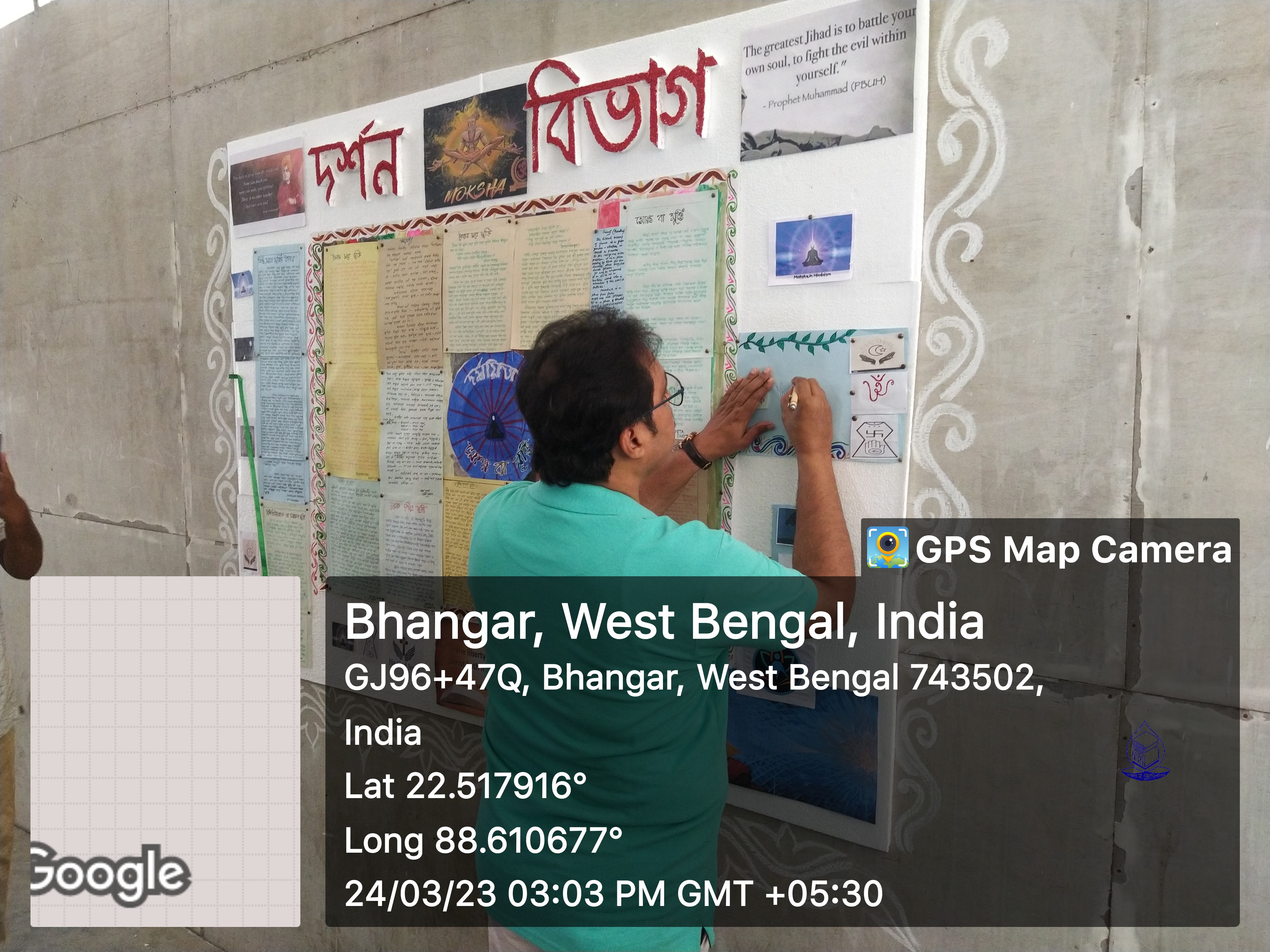 20.04.2023 ; INAUGURATION PROGRAMME DEPT. OF PHILOSOPHY